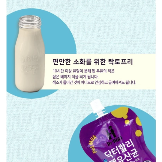 Dr. Holi Pet Milk sữa cho chó và mèo mọi giai đoạn gói 180ml probiotic vị Xoài